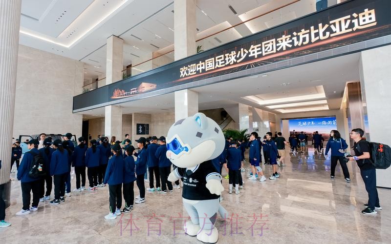 中国新时代，足球新征程——写在全国娃娃足球工程启动日