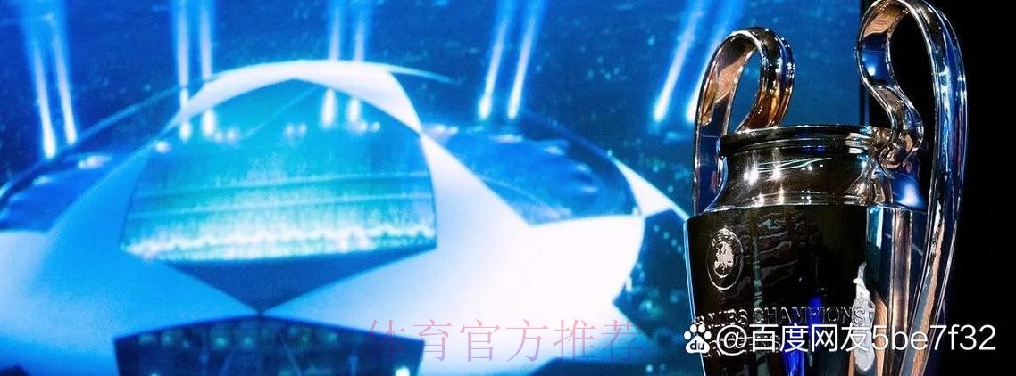 记者：皇马和马赛在谈塞巴略斯 球员在积极推动