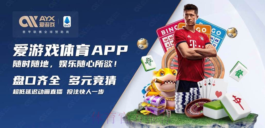 世界杯买球APP热门 世界杯买球APP热门
