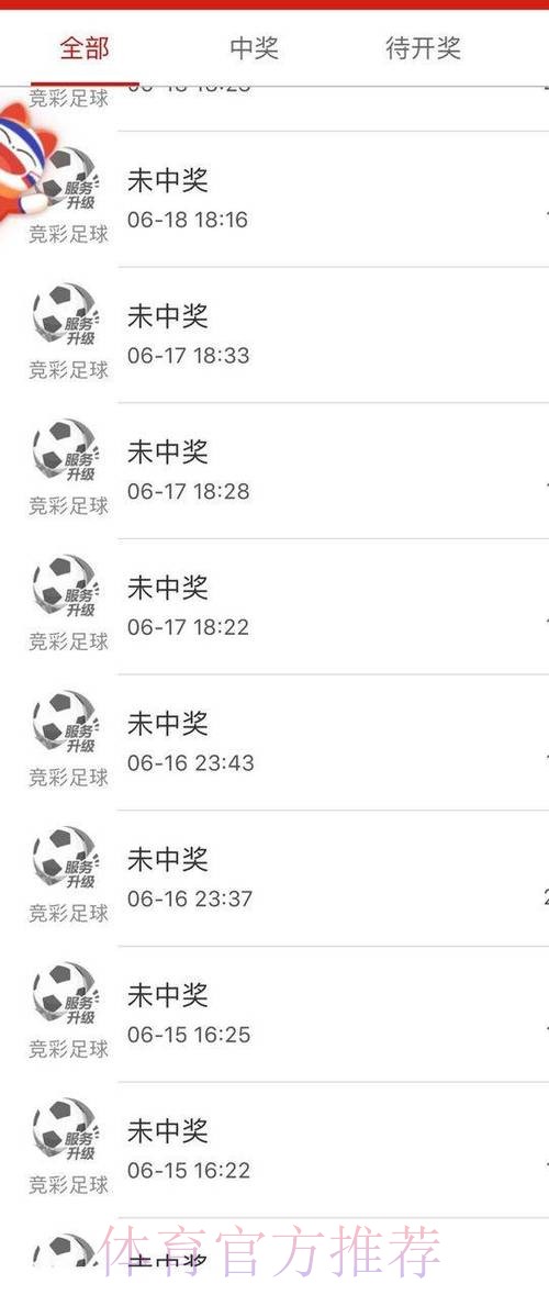 世界杯买球实时最佳